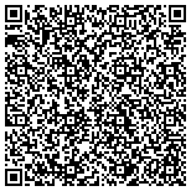 QR-код с контактной информацией организации Западно-Сибирская база хранения ресурсов МВД России, ФКУ