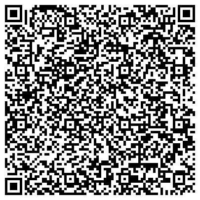 QR-код с контактной информацией организации ФБУЗ «Центр гигиены и эпидемиологии в городе Москве» Филиал  в Северо-Западном АО