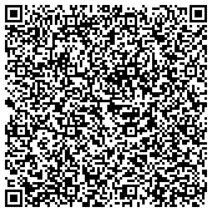 QR-код с контактной информацией организации Отдел надзорной деятельности по г. Обь, Главное Управление МЧС России по Новосибирской области