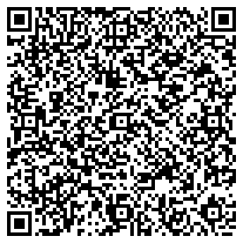 QR-код с контактной информацией организации Секонд-хенд на ул. Коммунаров, 31
