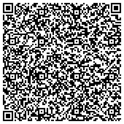 QR-код с контактной информацией организации Управление ветеринарии Искитимского района Новосибирской области, ГБУ, Бердский ветеринарный участок