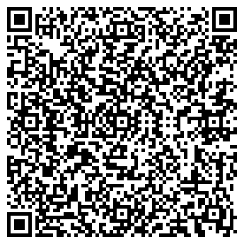 QR-код с контактной информацией организации Алоэ