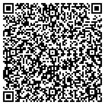 QR-код с контактной информацией организации Бюро красоты