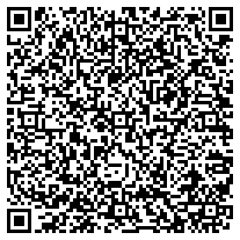 QR-код с контактной информацией организации ООО «Аква-Альянс»