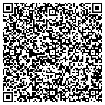 QR-код с контактной информацией организации "Рубин"