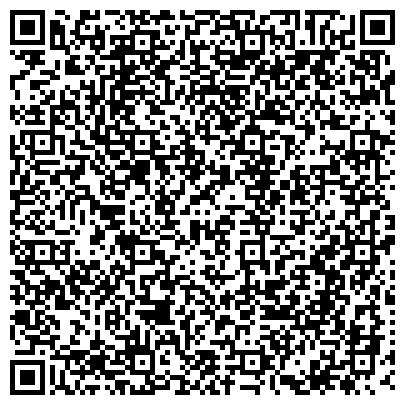 QR-код с контактной информацией организации Отделение общей врачебной практики