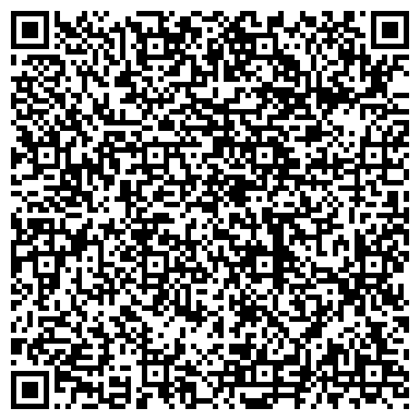 QR-код с контактной информацией организации ЦЕПТЕР ИНТЕРНАЦИОНАЛЬ ООО УФИМСКОЕ ПРЕДСТАВИТЕЛЬСТВО