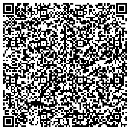 QR-код с контактной информацией организации ДИЭКС БАШКИРСКИЙ ЦЕНТР ТЕХНИЧЕСКОЙ ДИАГНОСТИКИ И ЭКСПЕРТИЗЫ ОПАСНЫХ ПРОИЗВОДСТВЕННЫХ ОБЪЕКТОВ, ЗАО