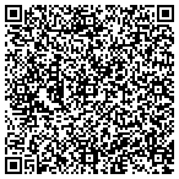 QR-код с контактной информацией организации ООО Эгида-охрана