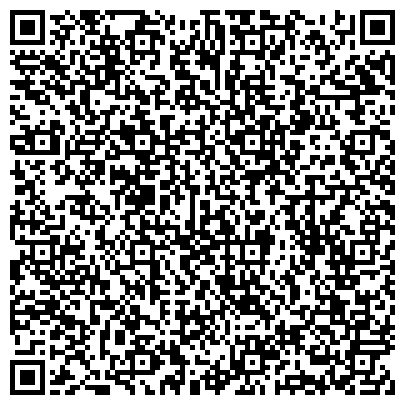 QR-код с контактной информацией организации Комплексный центр социального обслуживания населения г. Искитима