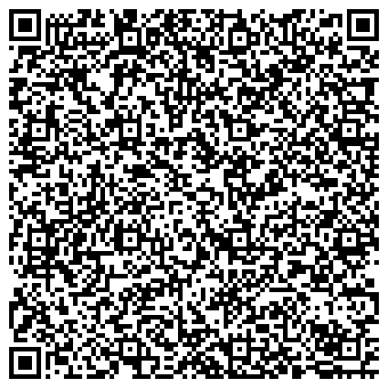 QR-код с контактной информацией организации Экспертно-криминалистический центр Главного Управления МВД России по Новосибирской области