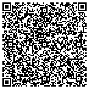 QR-код с контактной информацией организации Вита-ли