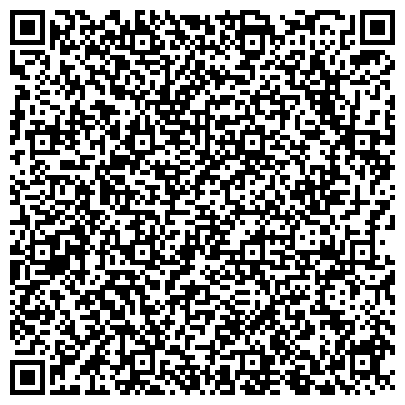 QR-код с контактной информацией организации Энгельсское бюро путешествий и экскурсий