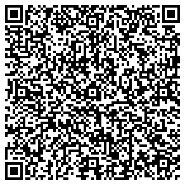 QR-код с контактной информацией организации ООО Коммерческий технологический центр «ЛигасЭкспо»