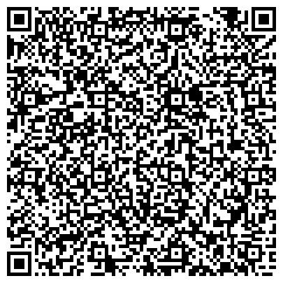 QR-код с контактной информацией организации Детская городская клиническая больница №9, Приемно-диагностическое отделение
