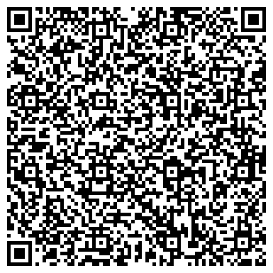 QR-код с контактной информацией организации ООО Деметра Ангарск