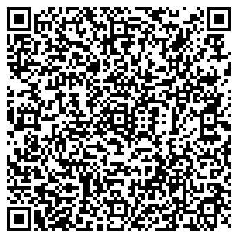 QR-код с контактной информацией организации ИП Алиев У.Ф.