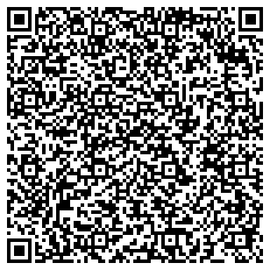 QR-код с контактной информацией организации ООО Ветеран границы