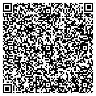 QR-код с контактной информацией организации PEGAS touristik, офис продаж, ООО Трэвел Плюс