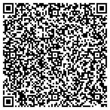 QR-код с контактной информацией организации Бердский таможенный пост