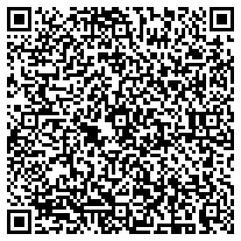 QR-код с контактной информацией организации Возле дома