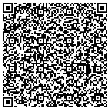 QR-код с контактной информацией организации Поликлиника №2, Центральная городская больница №3