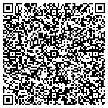 QR-код с контактной информацией организации Продовольственный магазин на Нерчинской, 32 к1