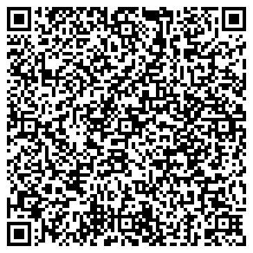 QR-код с контактной информацией организации ИП Кумашкина Н.В.