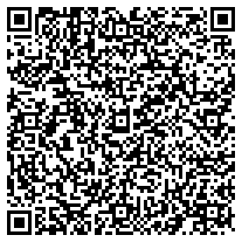 QR-код с контактной информацией организации Fresh Cosmetic