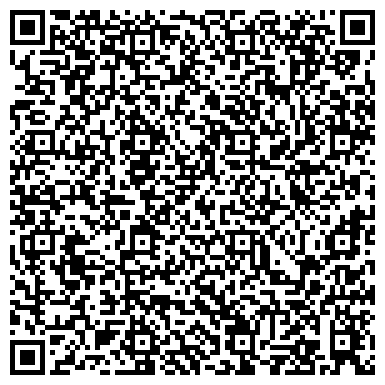 QR-код с контактной информацией организации Для Вас, Молодожены!, рекламно-информационное издание