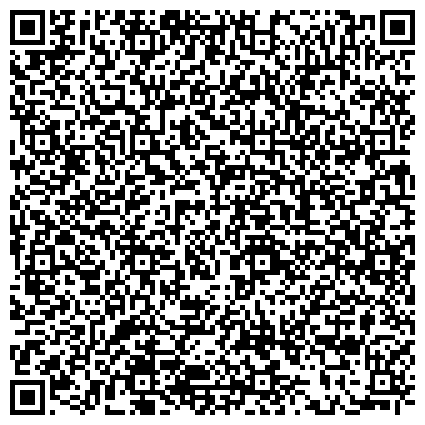 QR-код с контактной информацией организации Поликлиника, Верхнепышминская центральная городская больница, с. Балтым