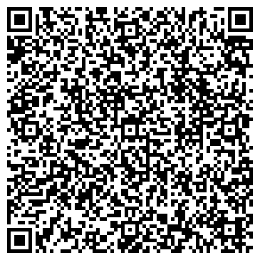 QR-код с контактной информацией организации Терра Биони