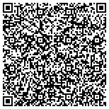 QR-код с контактной информацией организации Капелька Росы