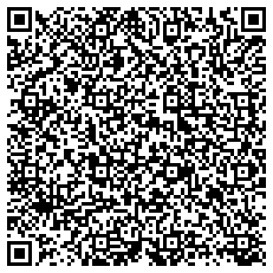 QR-код с контактной информацией организации Травмпункт, Детская городская больница, г. Стерлитамак