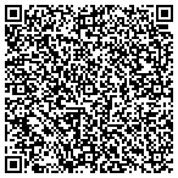 QR-код с контактной информацией организации Вита Орто