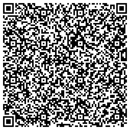 QR-код с контактной информацией организации Поликлиника №1, Березовская центральная городская больница, Терапевтическое отделение