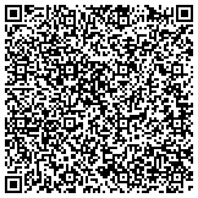 QR-код с контактной информацией организации Отдел пособий и социальных выплат Советского района