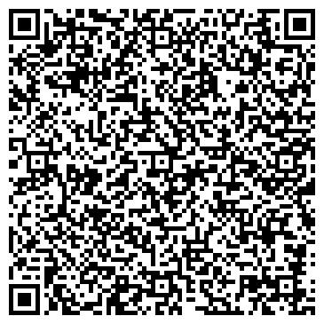 QR-код с контактной информацией организации Шатковский Центр обслуживания клиентов  «ТНС энерго НН»