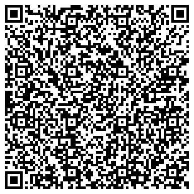 QR-код с контактной информацией организации Дары горного Алтая