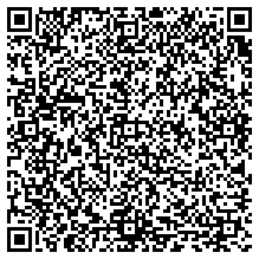 QR-код с контактной информацией организации Альпика