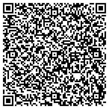 QR-код с контактной информацией организации ООО Альфа-Вита