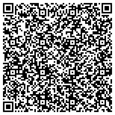 QR-код с контактной информацией организации Управление надзорной деятельности МЧС России по Томской области
