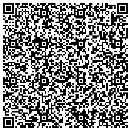 QR-код с контактной информацией организации БУ "Городская клиническая больница №1" Министерства здравоохранения Чувашской Республики