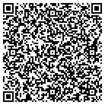 QR-код с контактной информацией организации Калинки-Малинки, гостевой комплекс