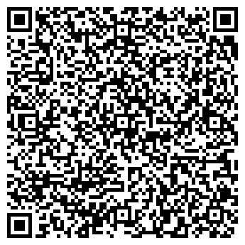 QR-код с контактной информацией организации ООО Карго Сервис