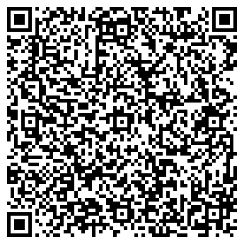 QR-код с контактной информацией организации ФРИЗ ПКФ, ООО