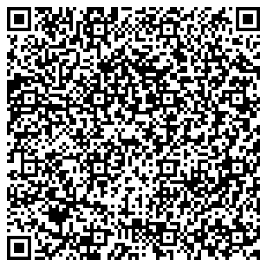 QR-код с контактной информацией организации Классика вкуса, чайно-кофейный бутик, ИП Мохова Н.Е.