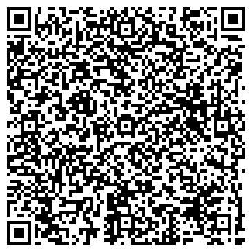 QR-код с контактной информацией организации Красное & Белое