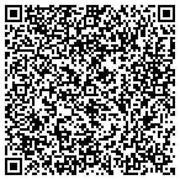 QR-код с контактной информацией организации Пепсико Холдингс