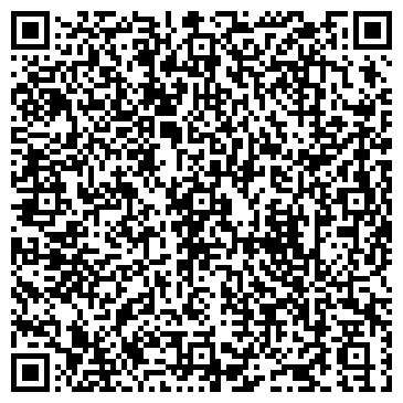 QR-код с контактной информацией организации Alba & hogl